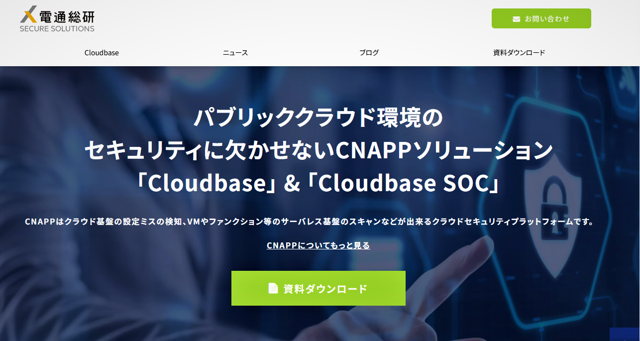 CloudbaseLP